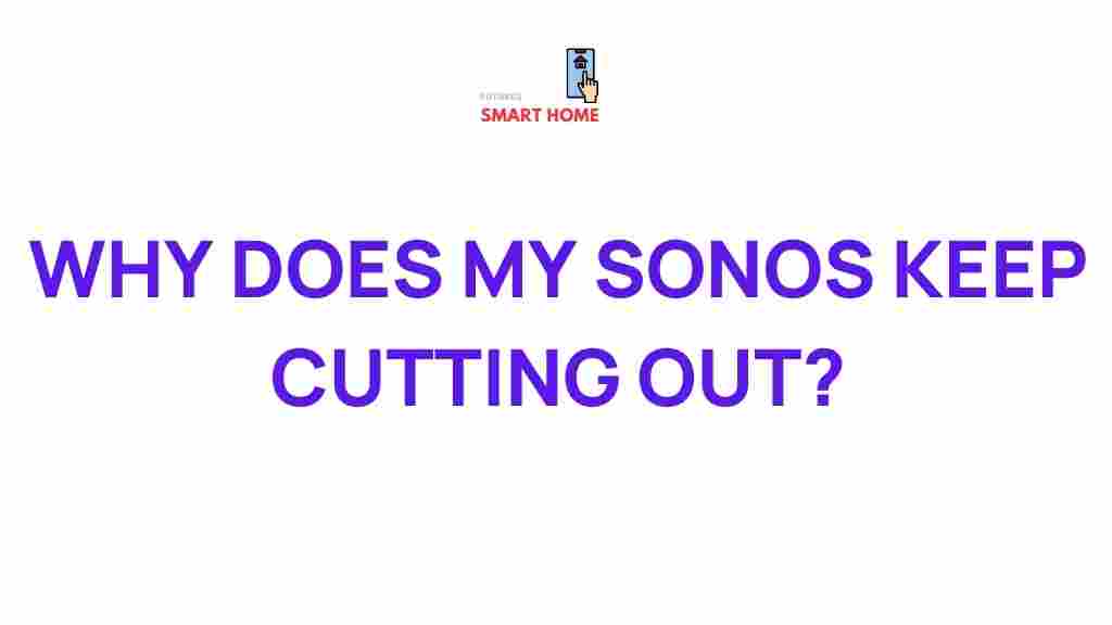 sonos-audio-cutting-out