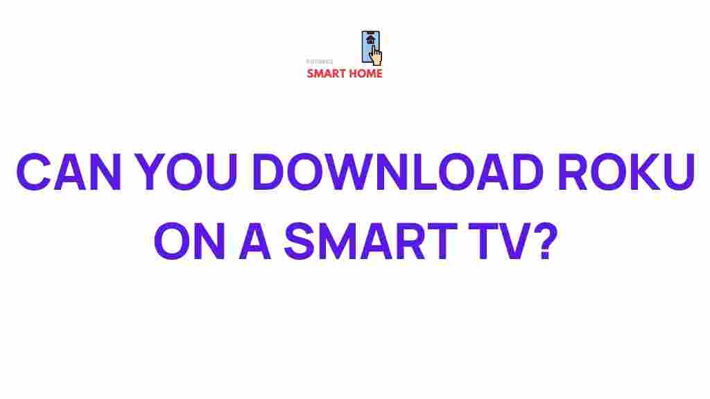 /roku-on-smart-tv