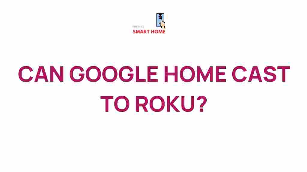 google-home-roku-connection