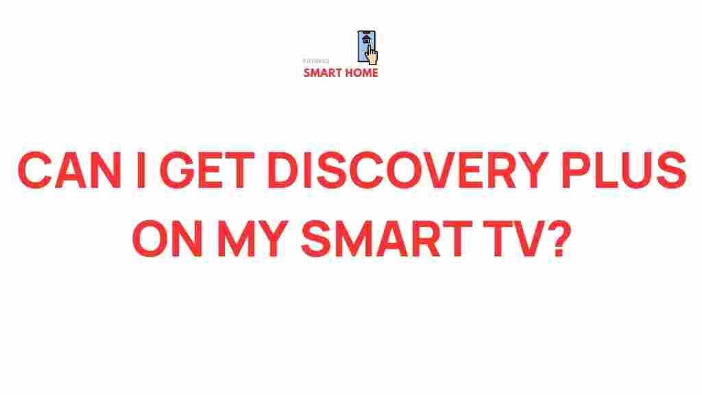 discovery-plus-smart-tv