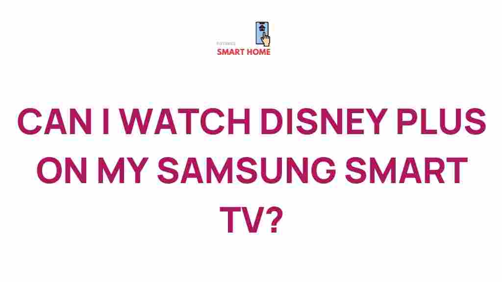 watch-disney-plus-samsung-smart-tv
