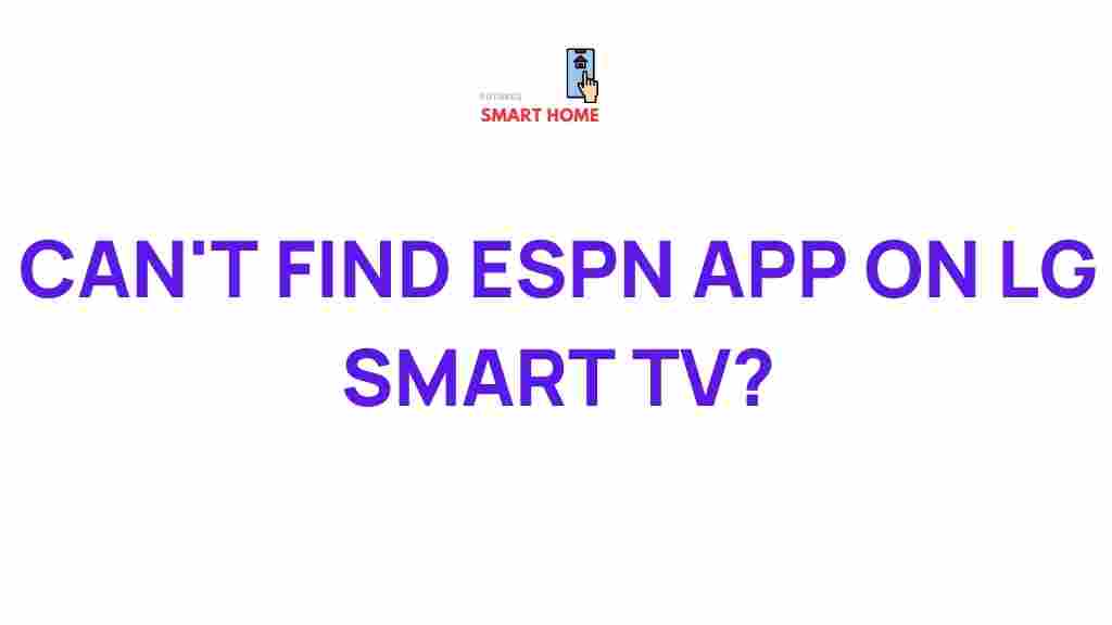 accessing-espn-app-lg-smart-tv