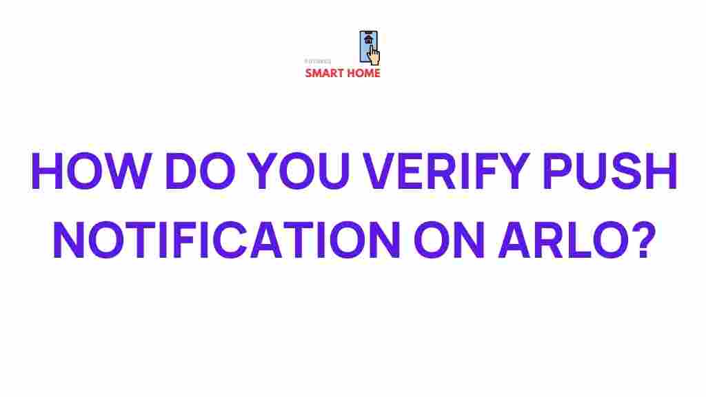 arlo-push-notification-verification