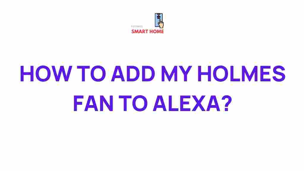 holmes-fan-alexa-integration