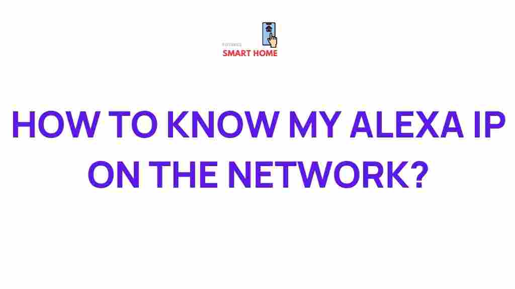 alexa-network-ip-address