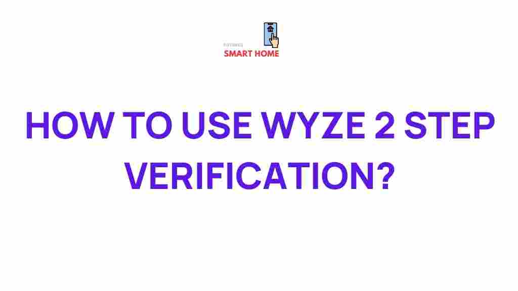 wyze-2-step-verification
