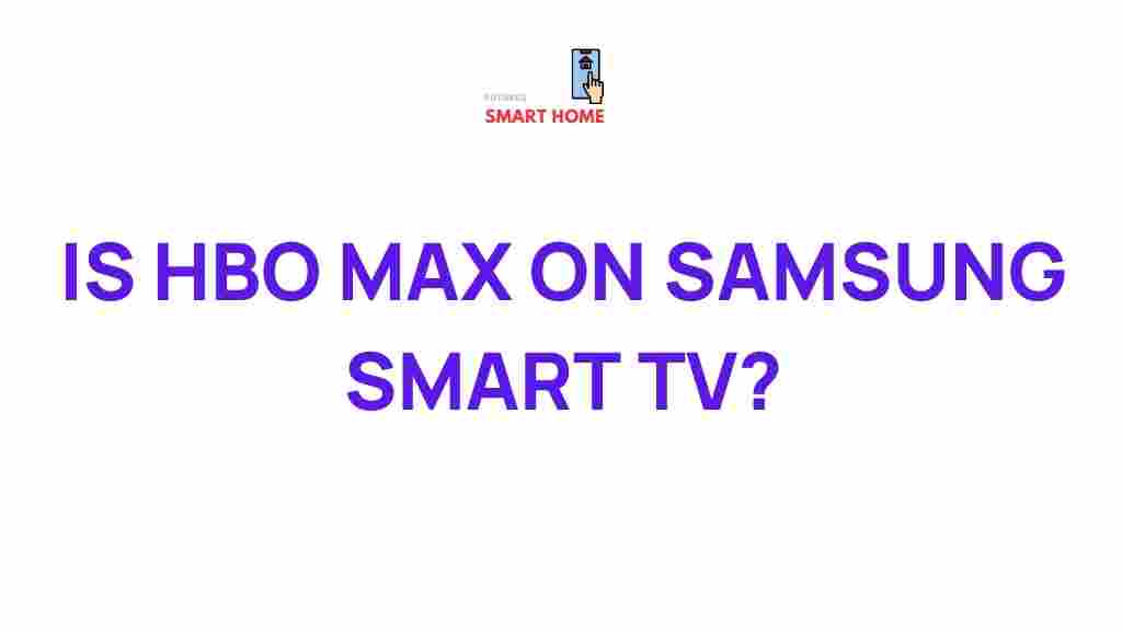 hbo-max-samsung-smart-tv