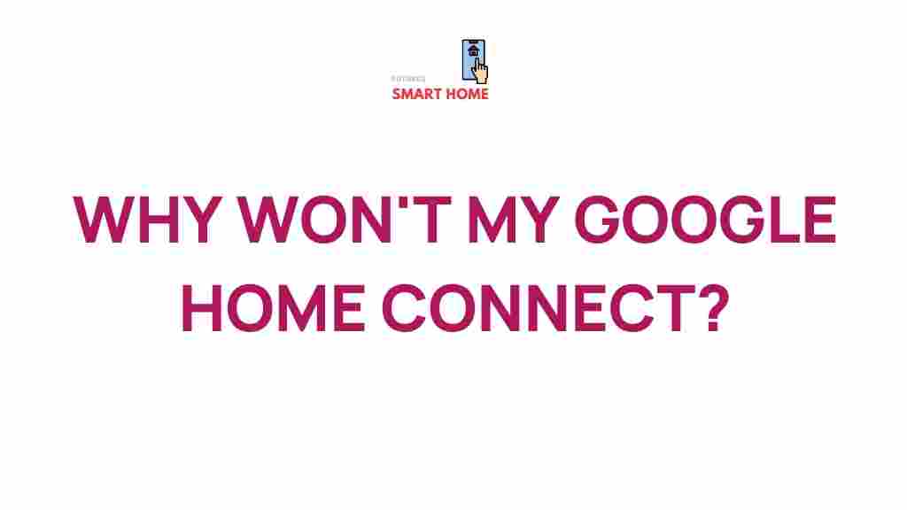 google-home-connectivity-issues