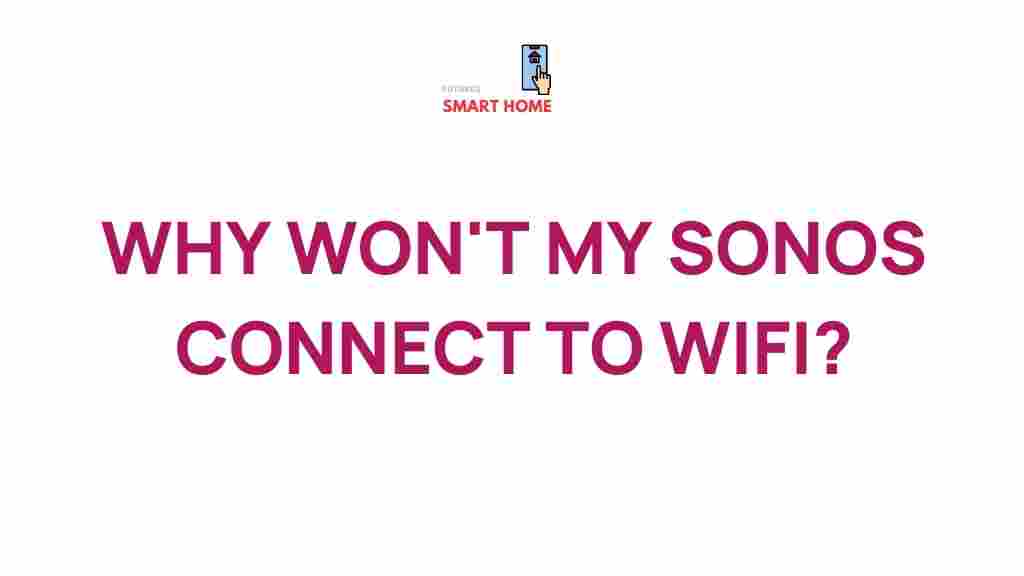 sonos-connectivity-issues